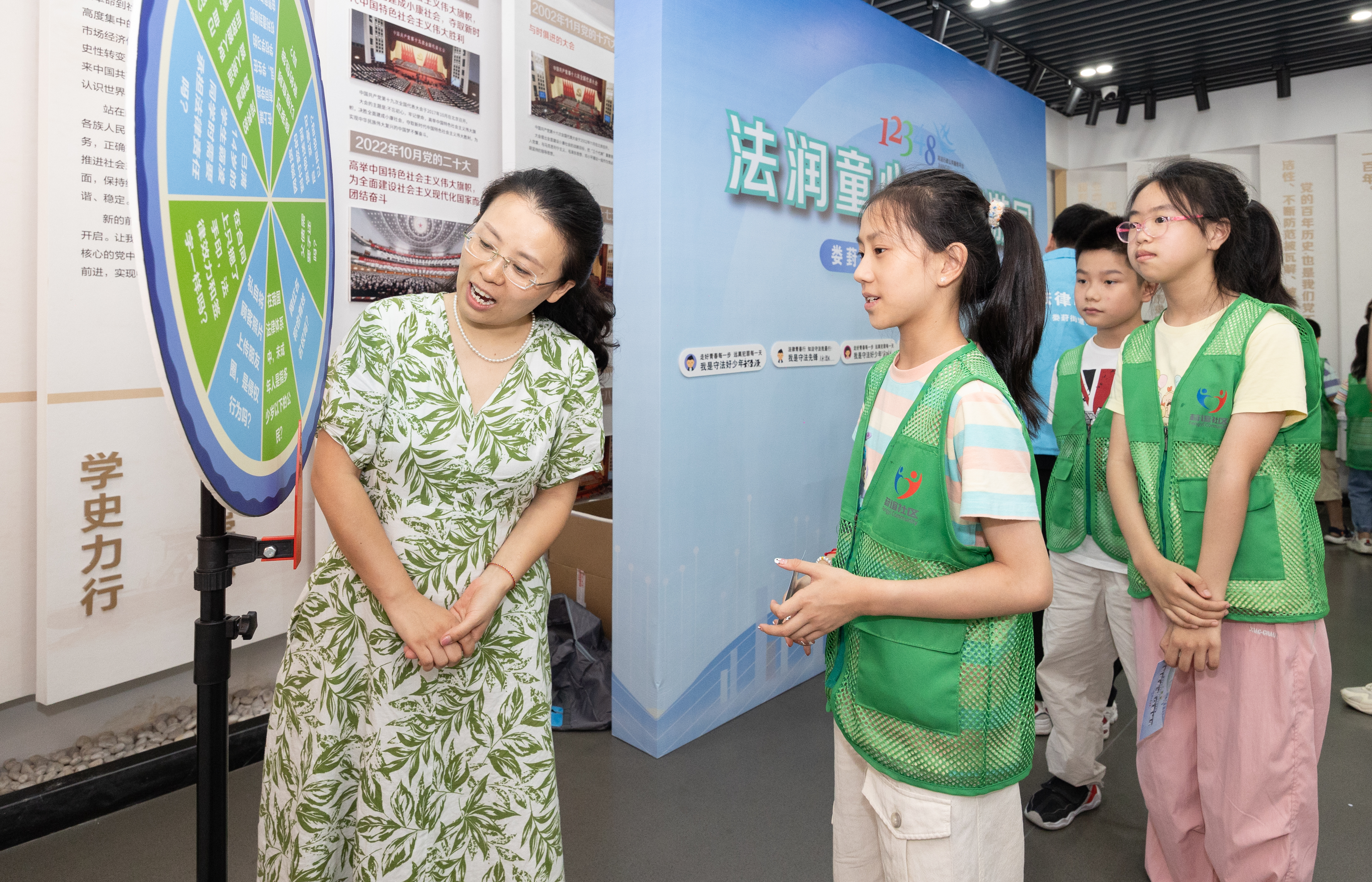 法潤(rùn)童心 樂(lè)享游園