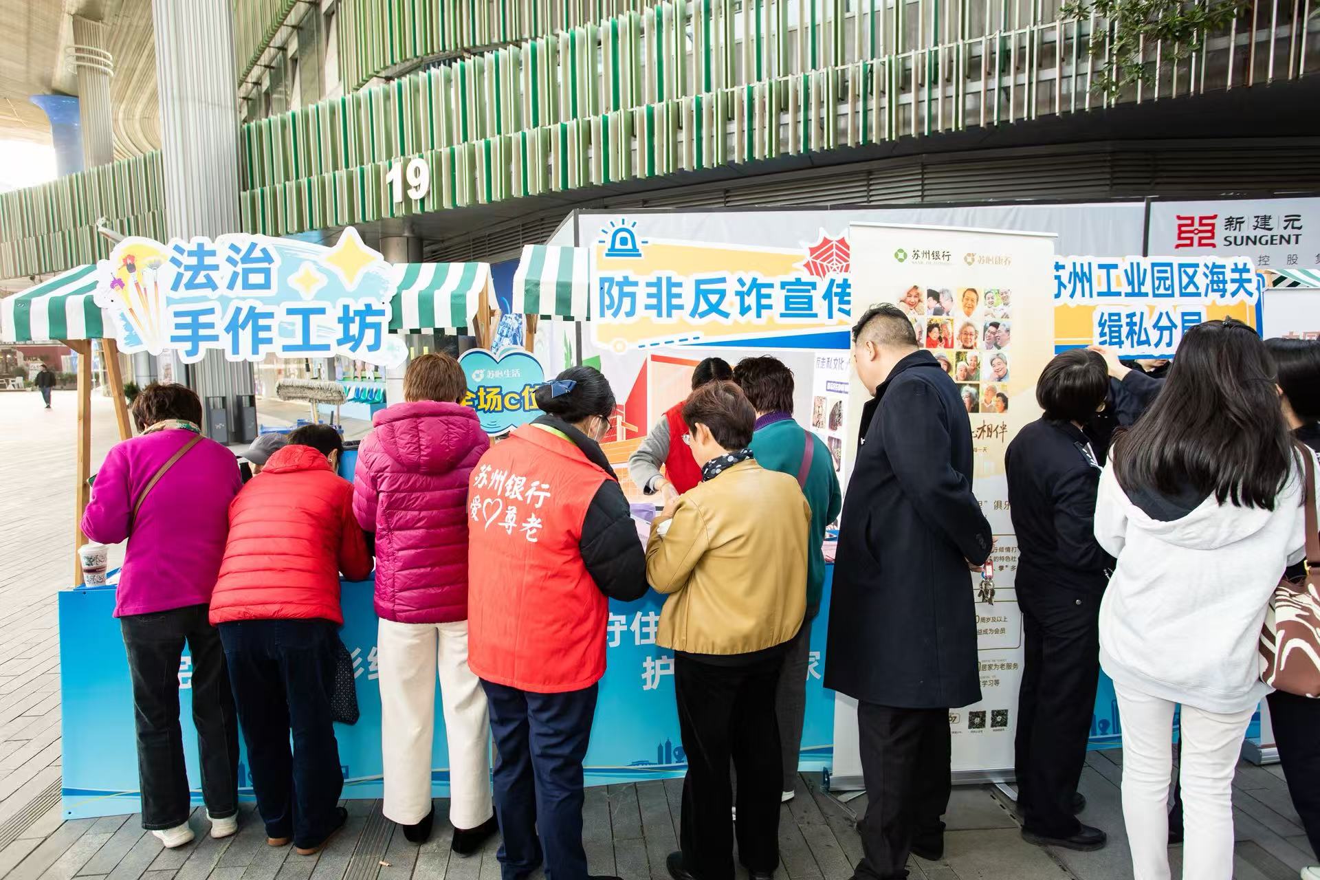 憲在身邊 法潤(rùn)金雞