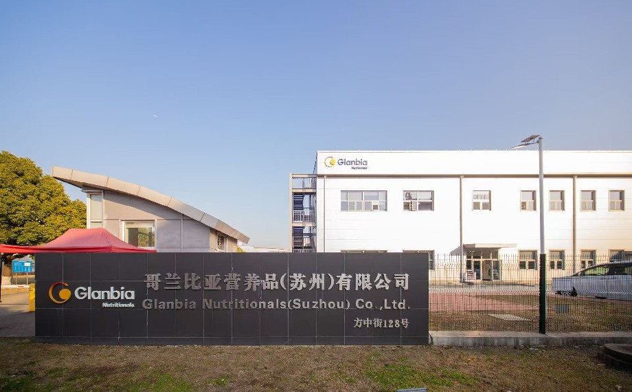 營養巨頭深耕園區，引領全球營養產業創新發展